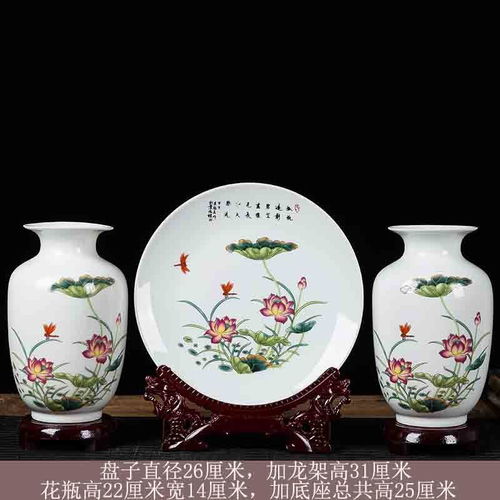 景德镇陶瓷器花瓶三件套摆件新中式家居酒柜装饰品客厅插花工艺品