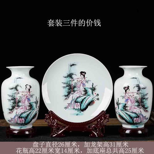 景德镇陶瓷器花瓶三件套摆件新中式家居酒柜装饰品客厅插花工艺品