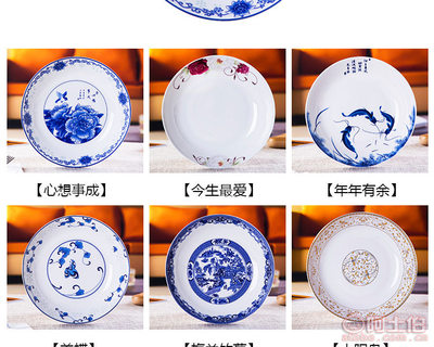 【御封321大促青花骨瓷7.5英寸盘子釉中式圆形家用厂家批发可定制YF1681玲珑心想事成】浮梁御封陶瓷厂 - 产品库
