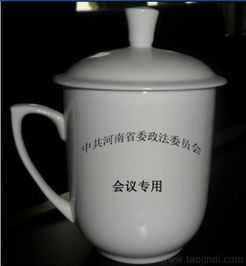 会议用品杯子定制厂,景德镇高档茶杯,生产加工杯子厂,带盖陶瓷杯子,瓷杯报价