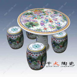 供应陶瓷圆桌,陶瓷桌子,陶瓷凉桌