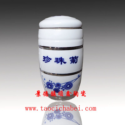 景德镇陶瓷茶叶罐厂家低价定做及批发陶瓷罐-【效果图,产品图,型号图,工程图】-中国